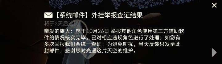 日行一善，最近挺多的，举报两个了[表情_捂脸哭]截图