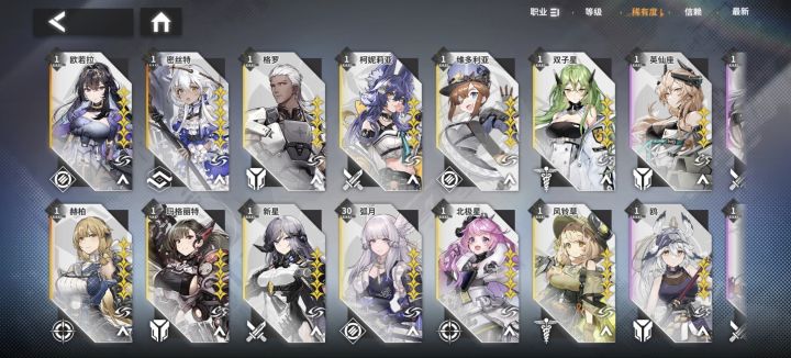 大佬们,这要养谁啊截图