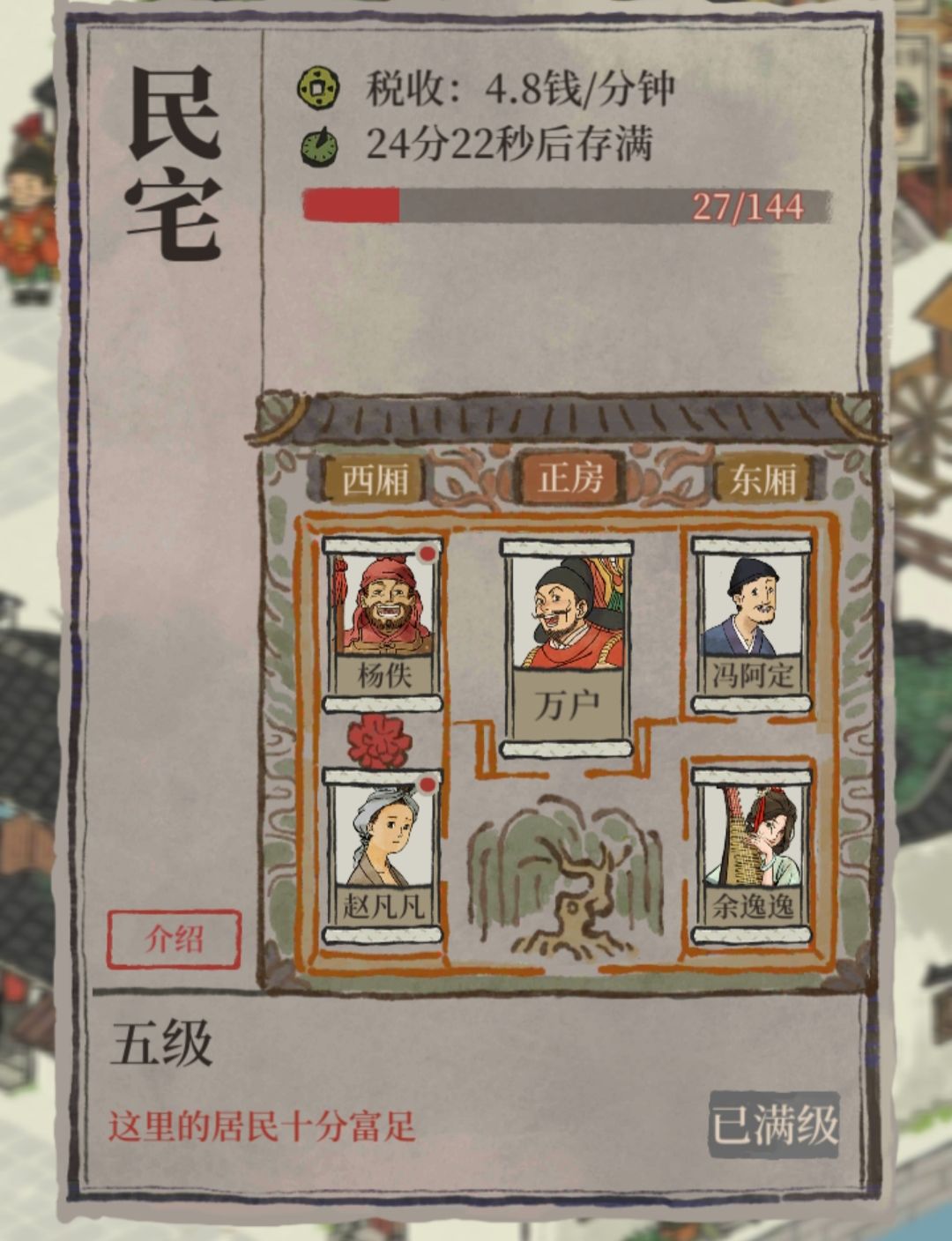没出生的小孩原来也算人啊 2