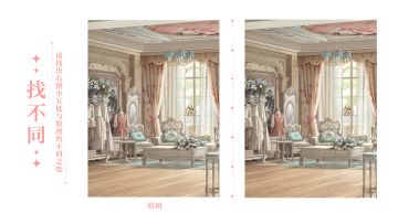 【已开奖】有奖互动｜时空万花筒·庭诗典藏萧逸篇