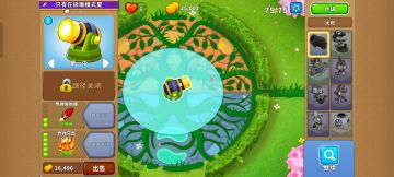 2026.02.11高级挑战