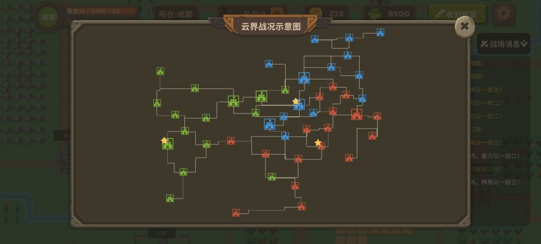 天下英雄谁敌手?生子当如孙仲谋! 1