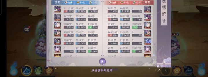 大人时代变了截图