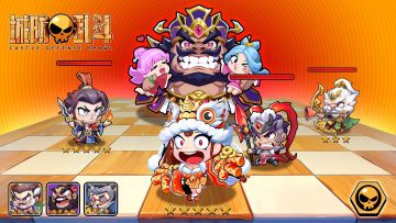 《城防乱斗》有奖攻略征集活动（第六期）—豪送京东卡及钥匙礼包