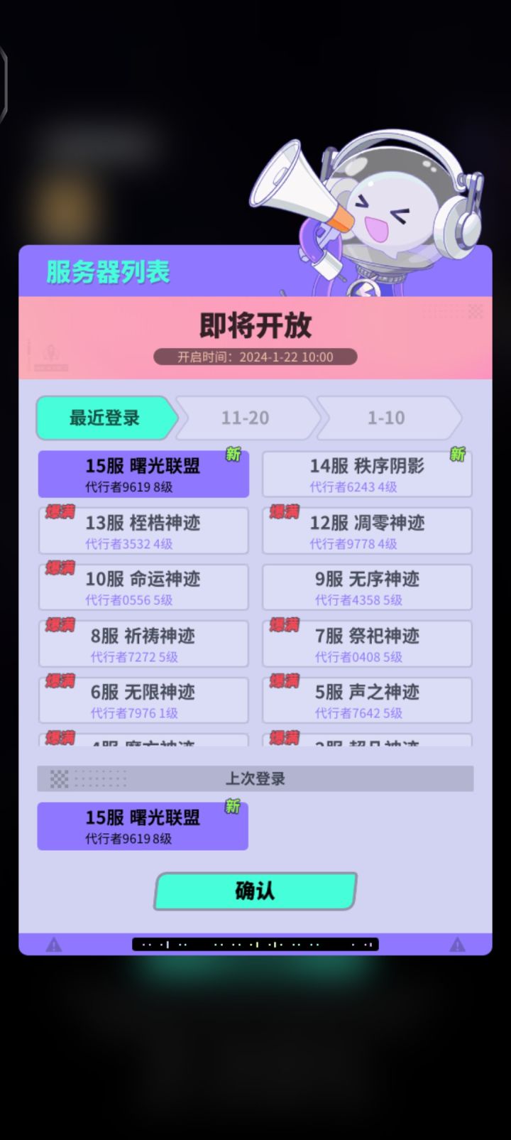 从开服初始到现在打卡第1天,还在初始路上截图