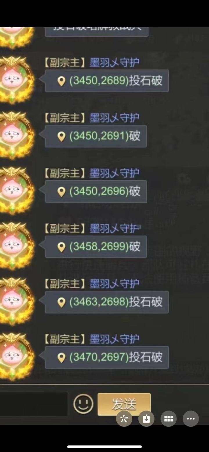听说守护种田了?截图