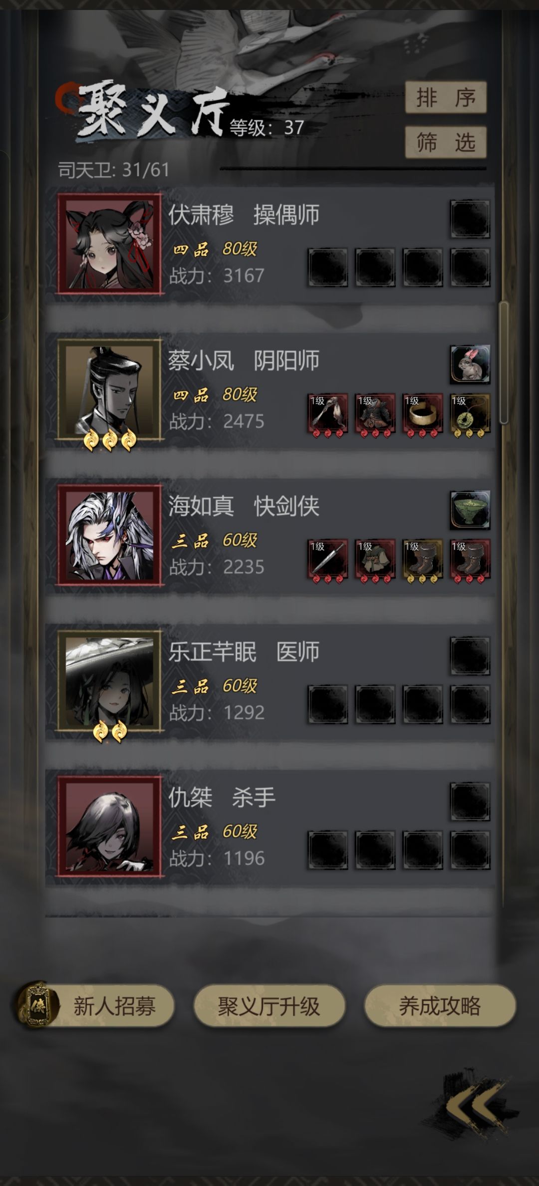 虽然有点欧但是卡得真难受啊 2