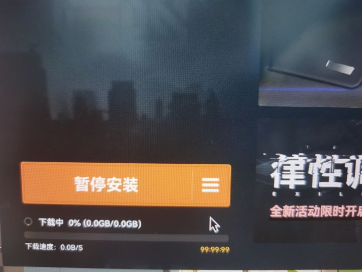 PC端动不了啊截图