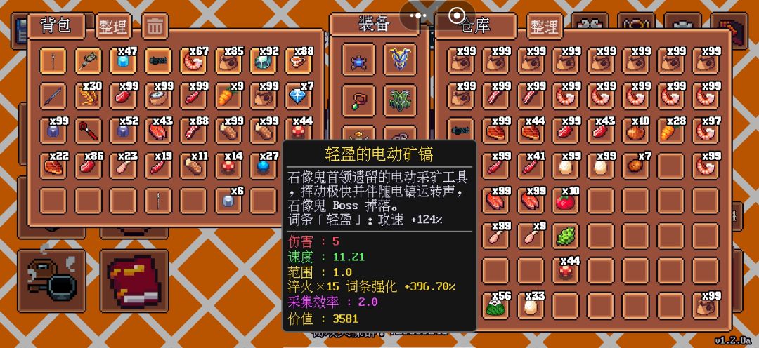 关于采矿的【稿子】 2