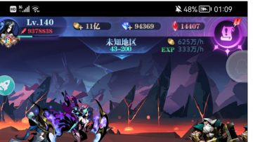 历时19天，八转毕业了