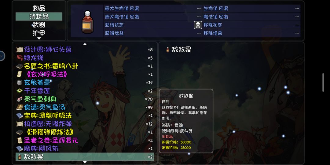 动态图片 3