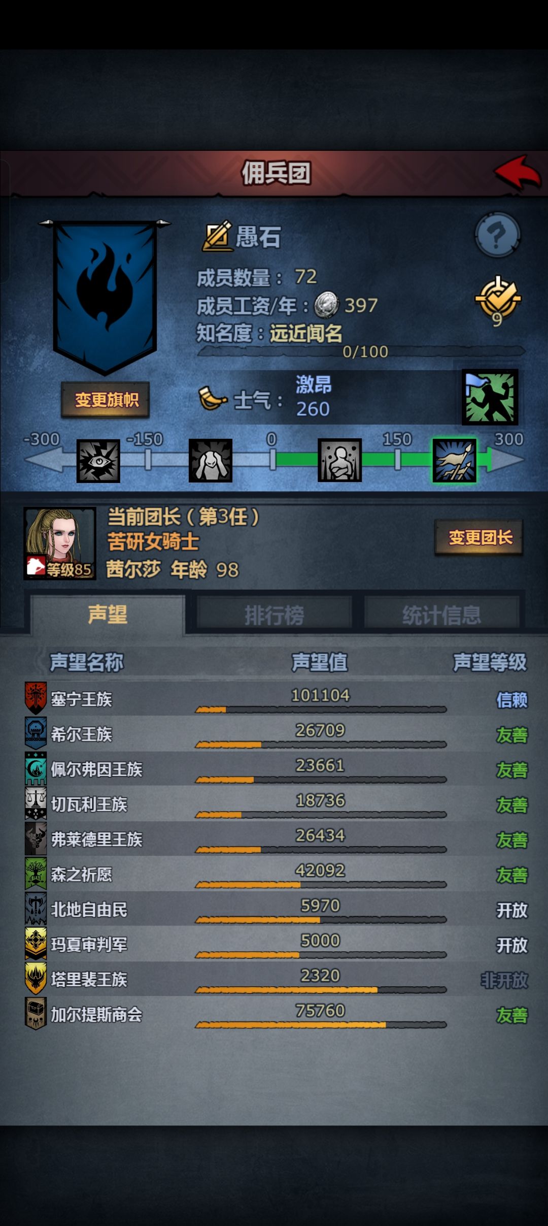 萌新提问 1