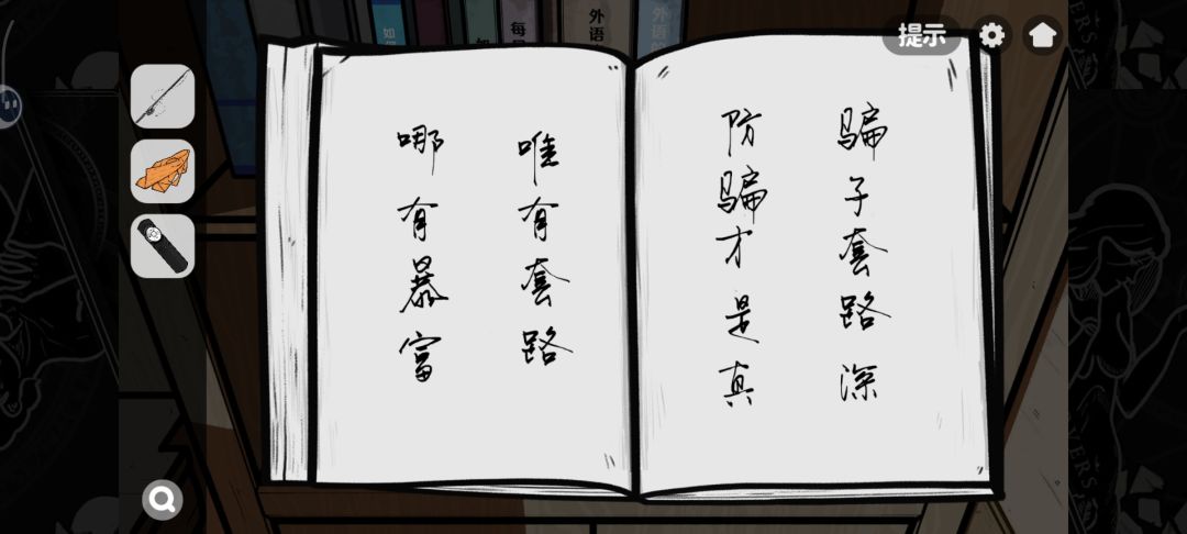 打完打卡 3