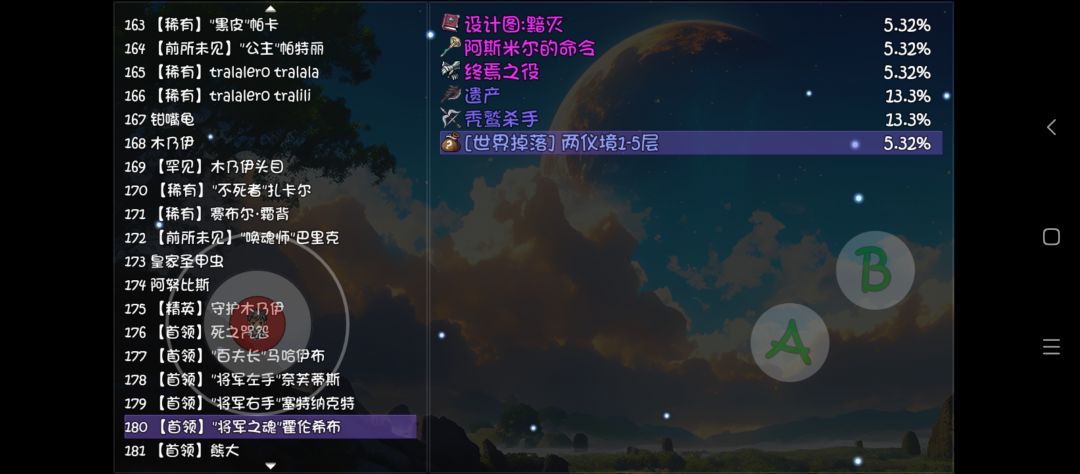 有些时候是真的想肘飞老迈 2