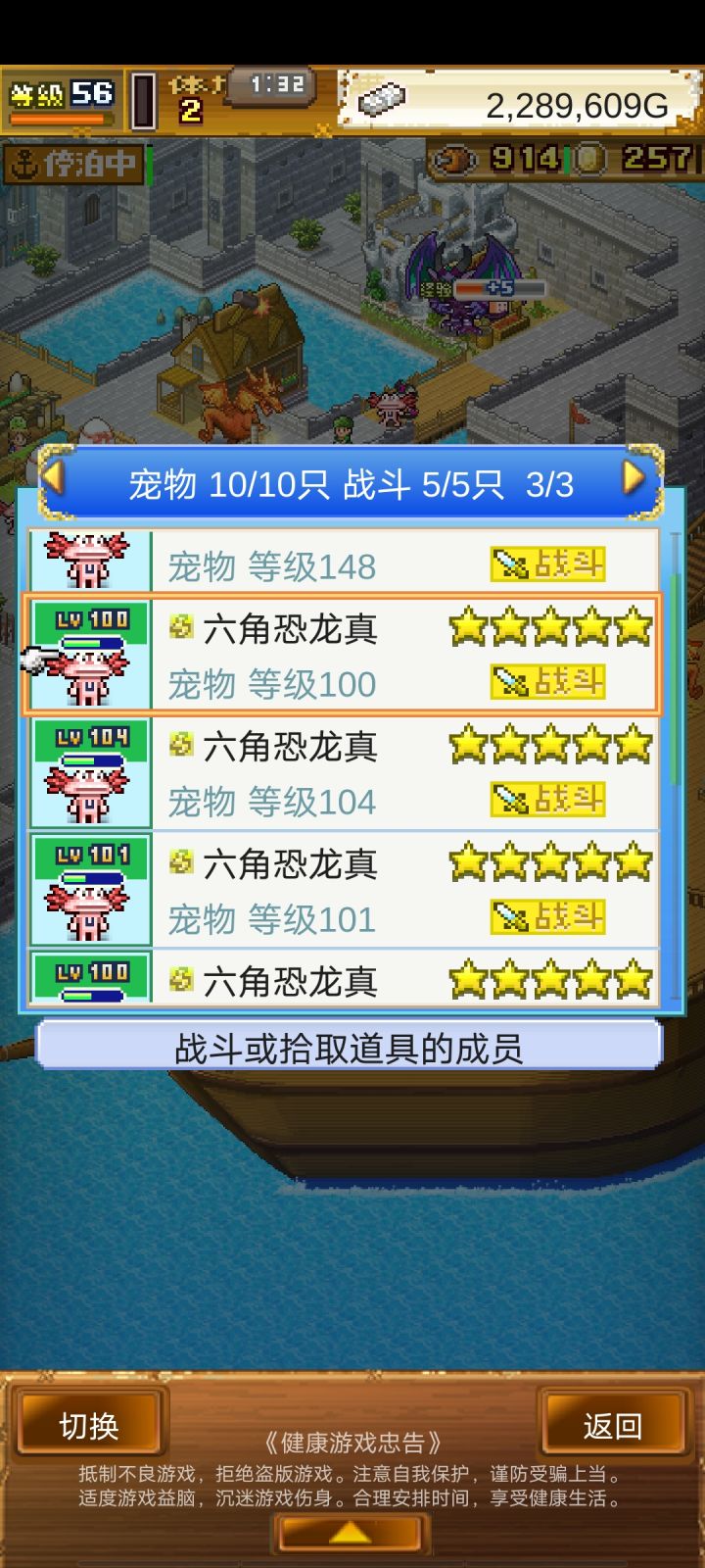 进轮回强化装备都需要强化什么截图