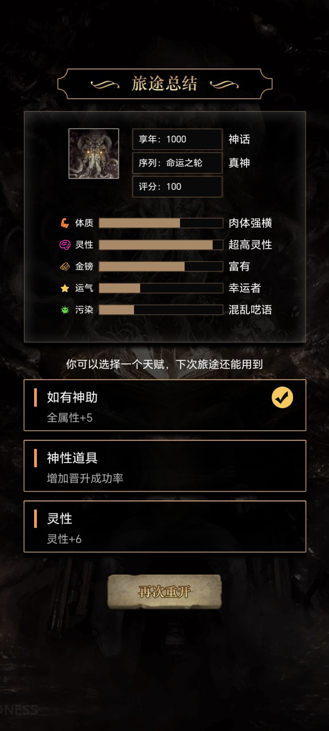 有没有序列之上？ 3