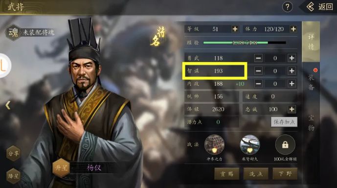 精英路人甲图鉴大全,绿色品级也能绽放精彩 3