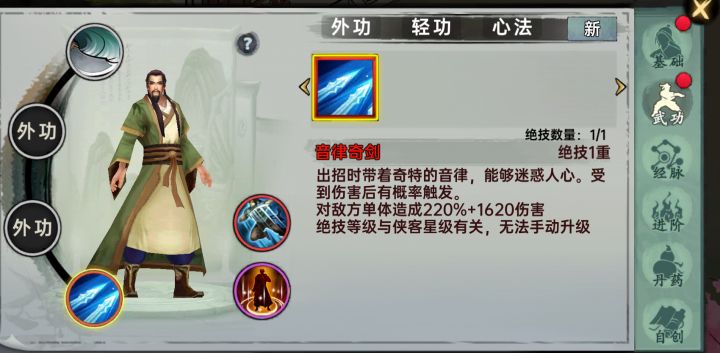 萌新求解答截图