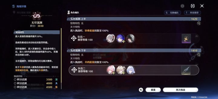 海墟怎么打截图