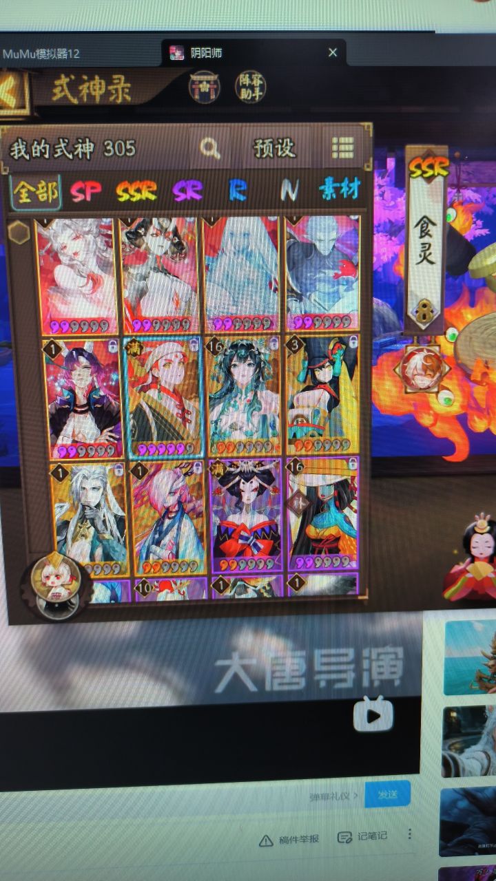 怎么能这么黑截图