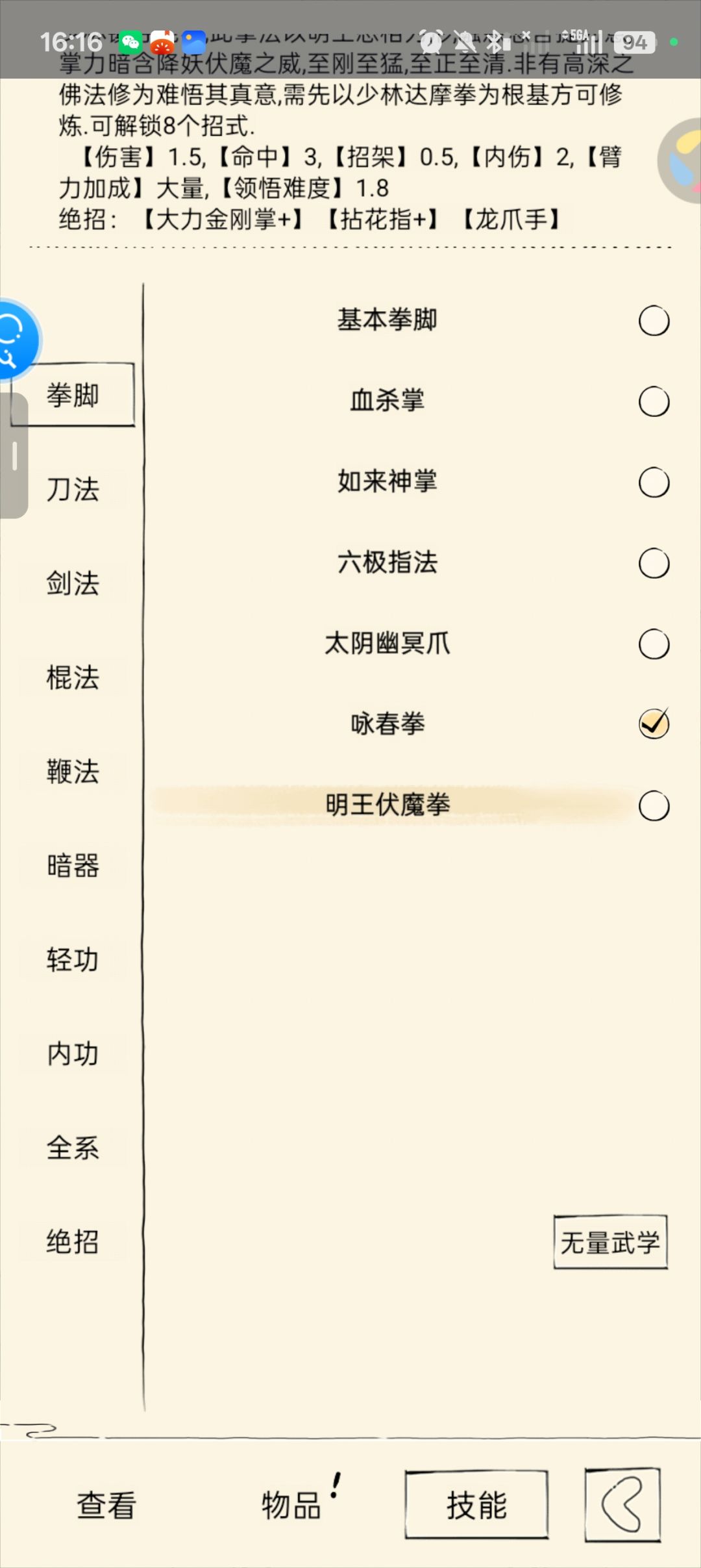 无量开放菠领悟? 3