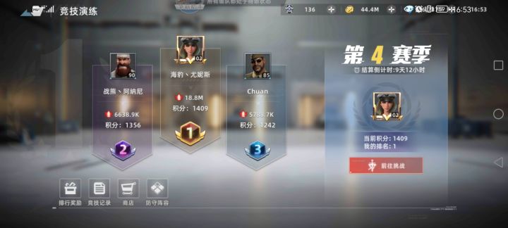 有一个区的吗？截图