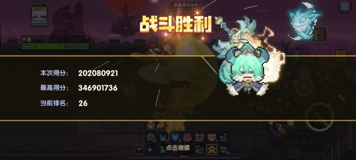 通1顶配辅助,值得信赖截图