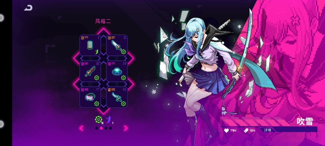 玩了三个星期了应该,冰二怎么真么拉呀 2