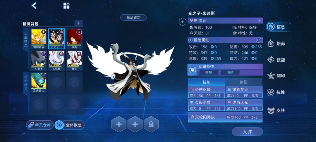 求助 4