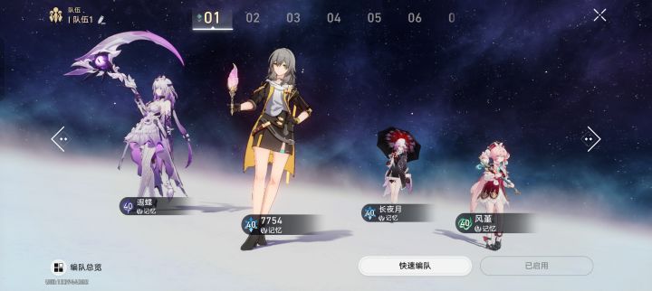 都是零加零还要抽个昔涟吗截图