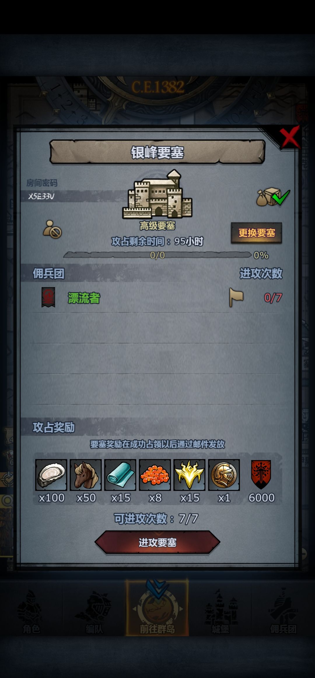 有需求,就上车。人满收 1