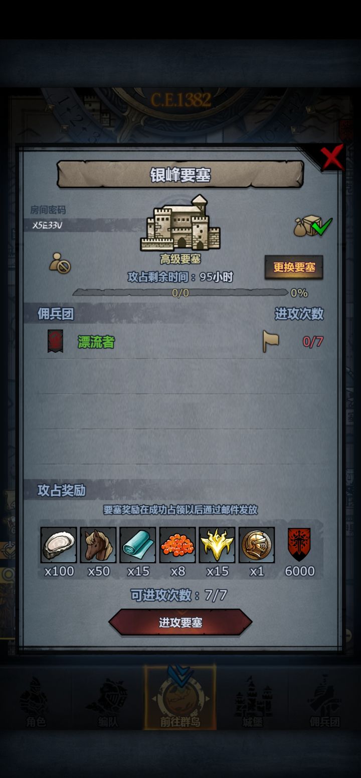 有需求,就上车。人满收截图