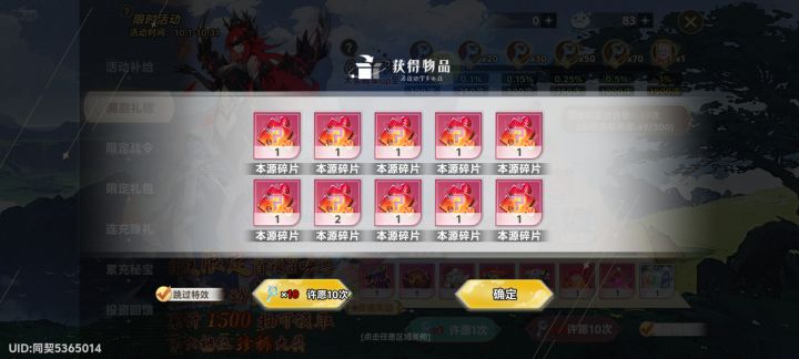 笑了截图