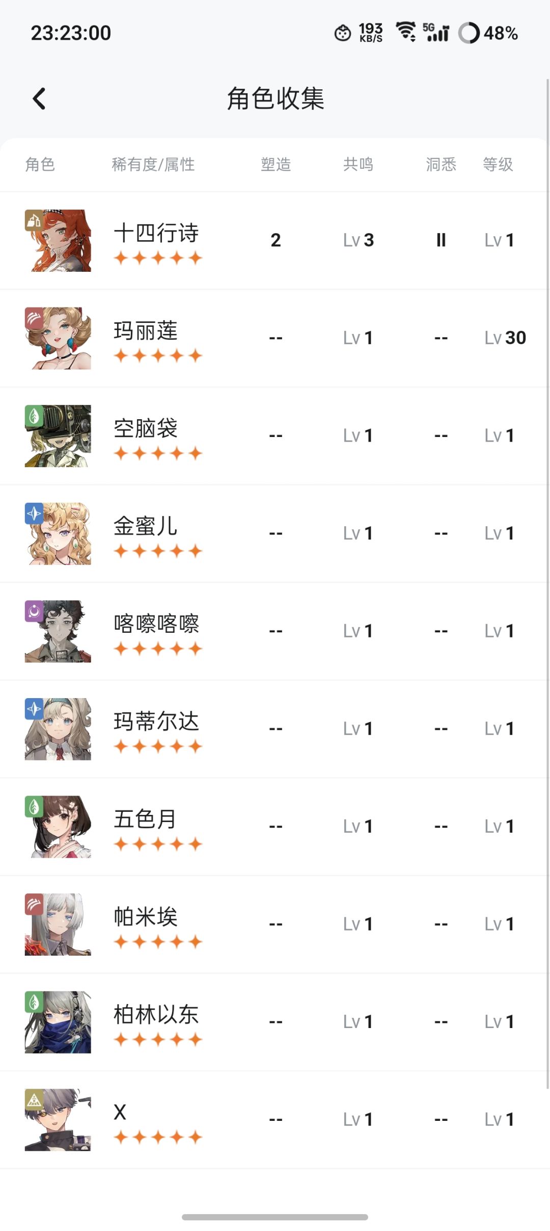 萌新请教下 2