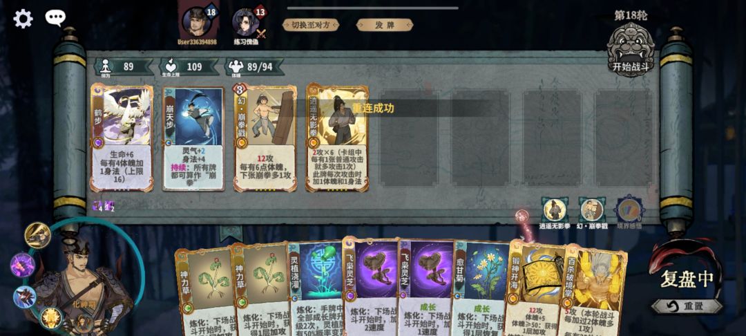 气笑了 2