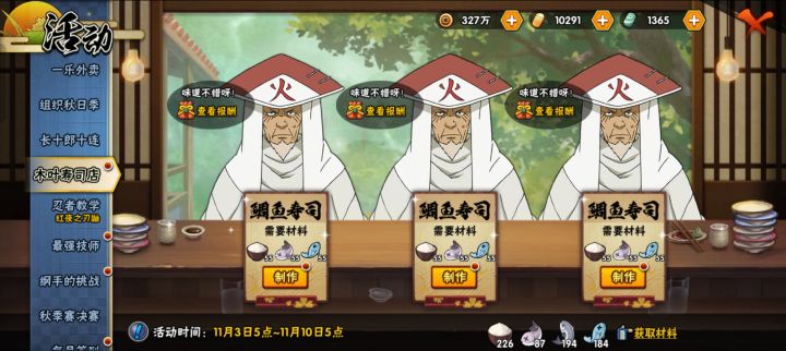 有大佬需要养号吗?日常组织活动全都做满
需要联系q+1223394008
v+s13176207913截图