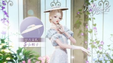 全新版本｜旋音分解商店限定兑换单品爆料