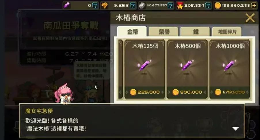大家有没有类似CQ的游戏推荐呀～ 4