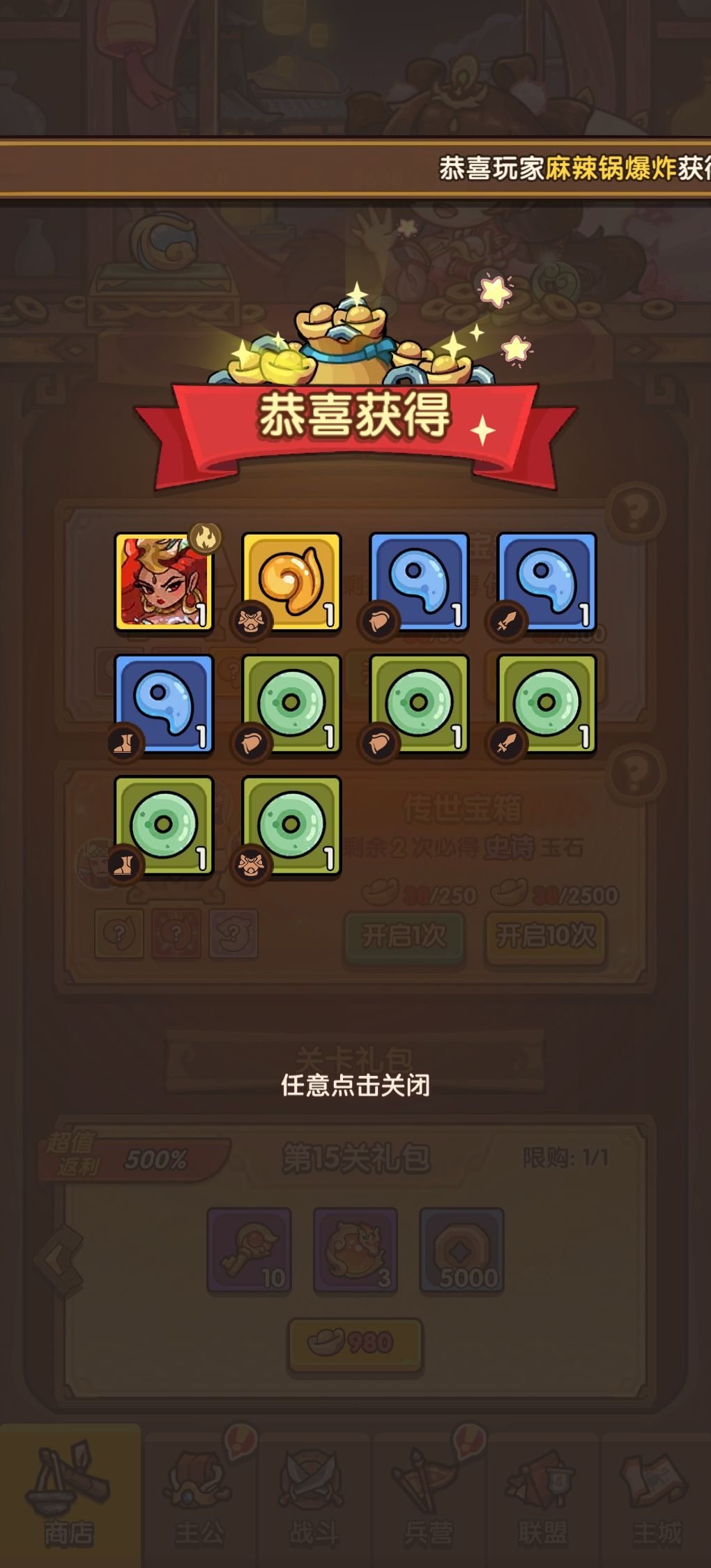 动态图片 2