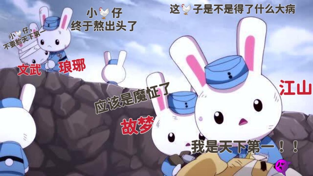 动态图片 7