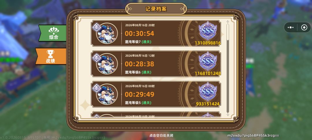不知道还要不要继续推 1