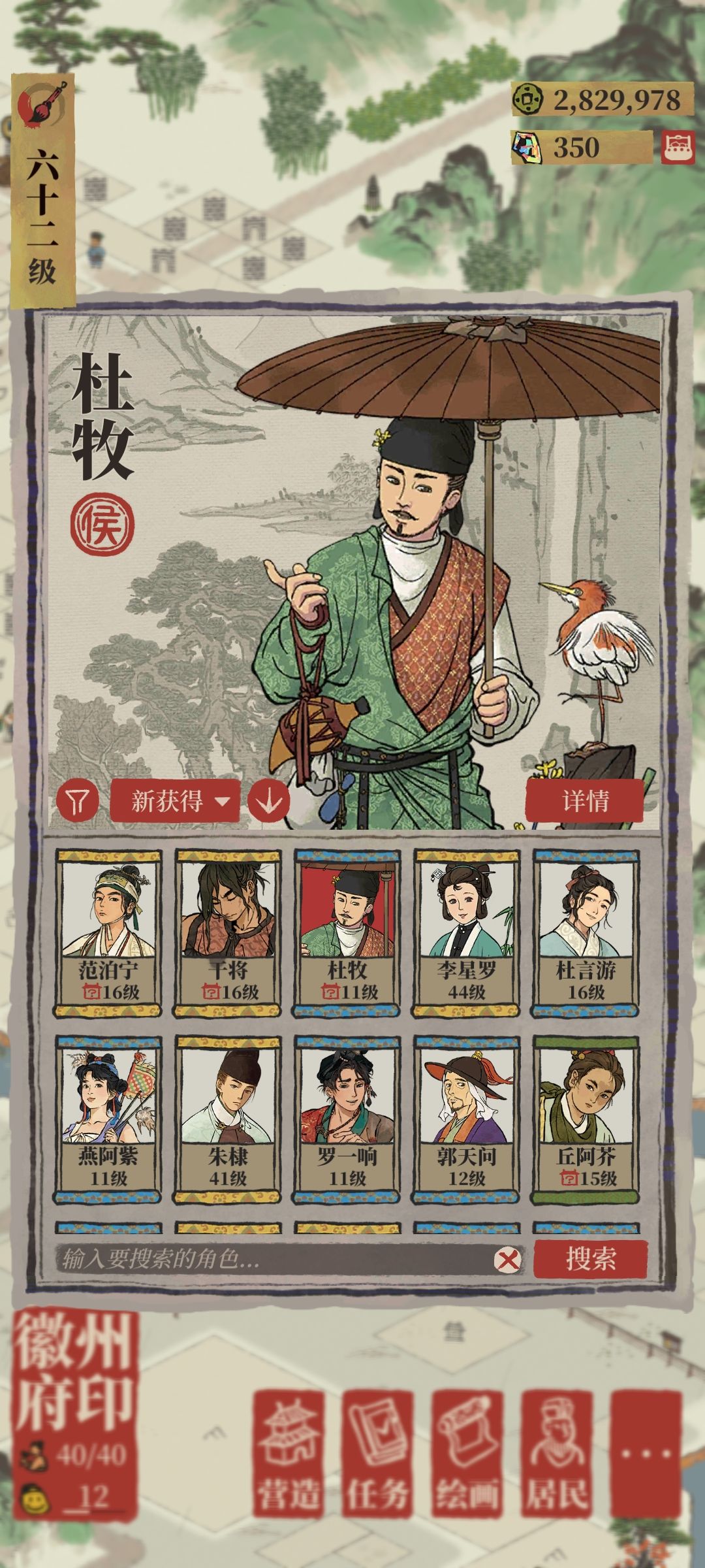 单抽出奇迹 1