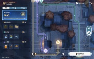 【1.3攻略】金人巷三家店的物流规划