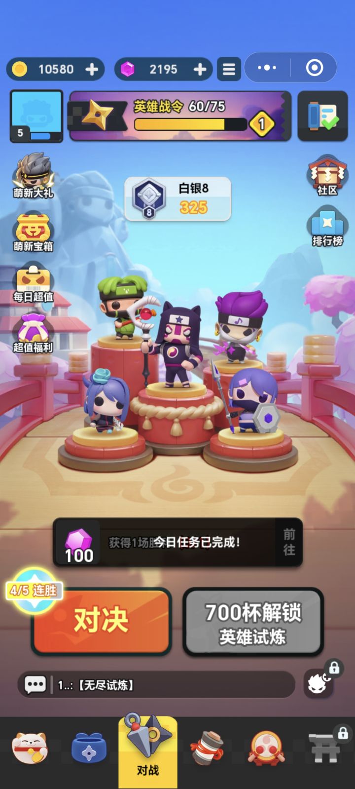 有没有类似这样的游戏啊啊啊啊截图