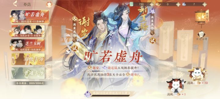 萌新求问截图