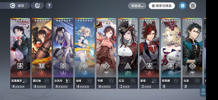 终于把古剑三主角团凑齐了截图