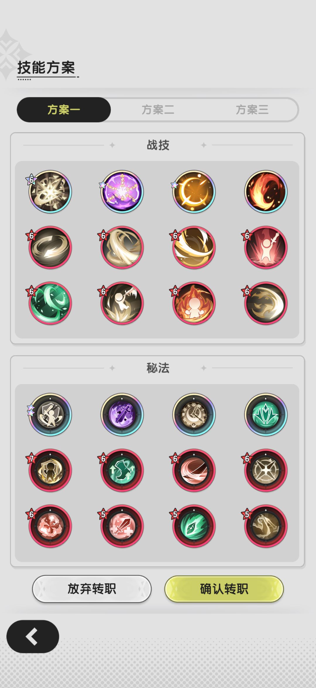刚开S8第一天 转哪套 谢谢 3