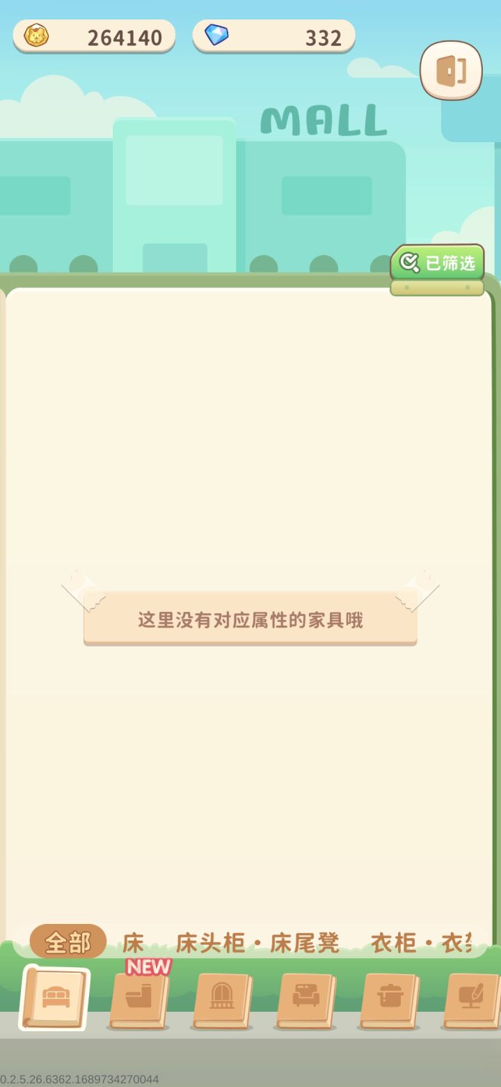 升到14级又不行了截图