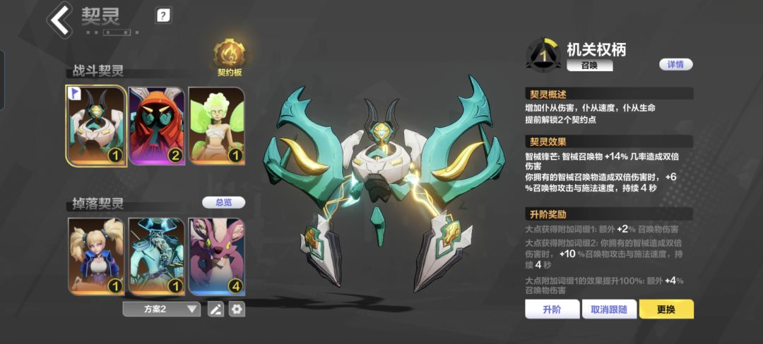 作为被坑过的新手,给各位新手一点建议 3