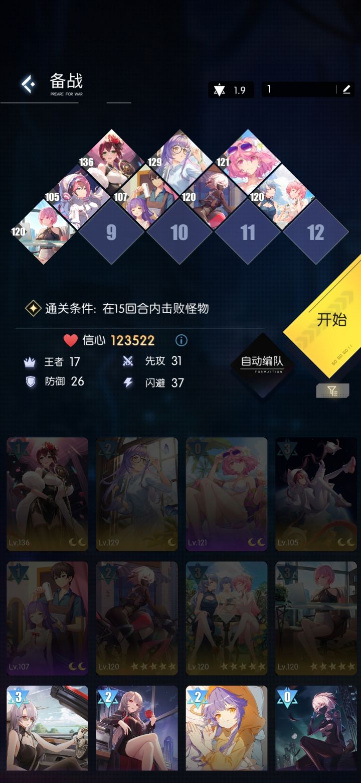 五天了,试了很多个方法,到底咋过,第五章最后一个截图